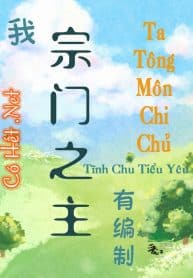 ta-tong-mon-chi-chu-co-bien-che-convert.jpg