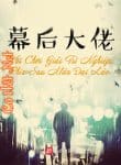 vui-choi-giai-tri-nghiep-phia-sau-man-dai-lao-convert.jpg